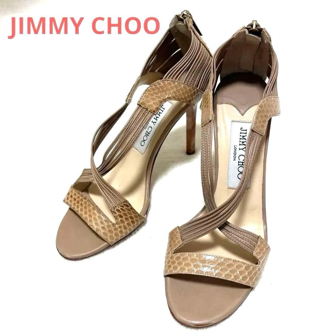 Rare Jimmy Choo Beige Python Embossed Strap Heels… - image 1