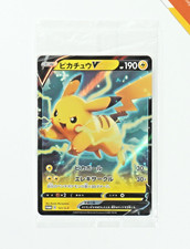 Pikachu V #121 Prices | Pokemon Japanese Promo | Pokemon Cards