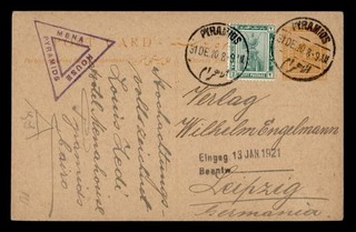 DR WHO 1920 EGYPT PYRAMIDS HOTEL? CANCELAR TARJETA POSTAL MEJORADA A ALEMANIA S06146