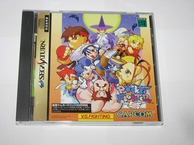 Pocket Fighter Sega Saturn Japan import +obi US Seller