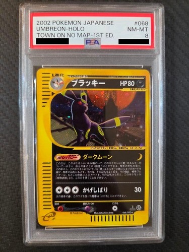 SWIRL 2002 Pokemon Umbreon 068/092 Holo 1st Edition The Town on No Map PSA 8
