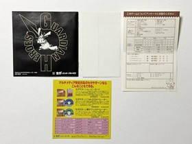 Sega Saturn Guardian Heroes With Obi Ss