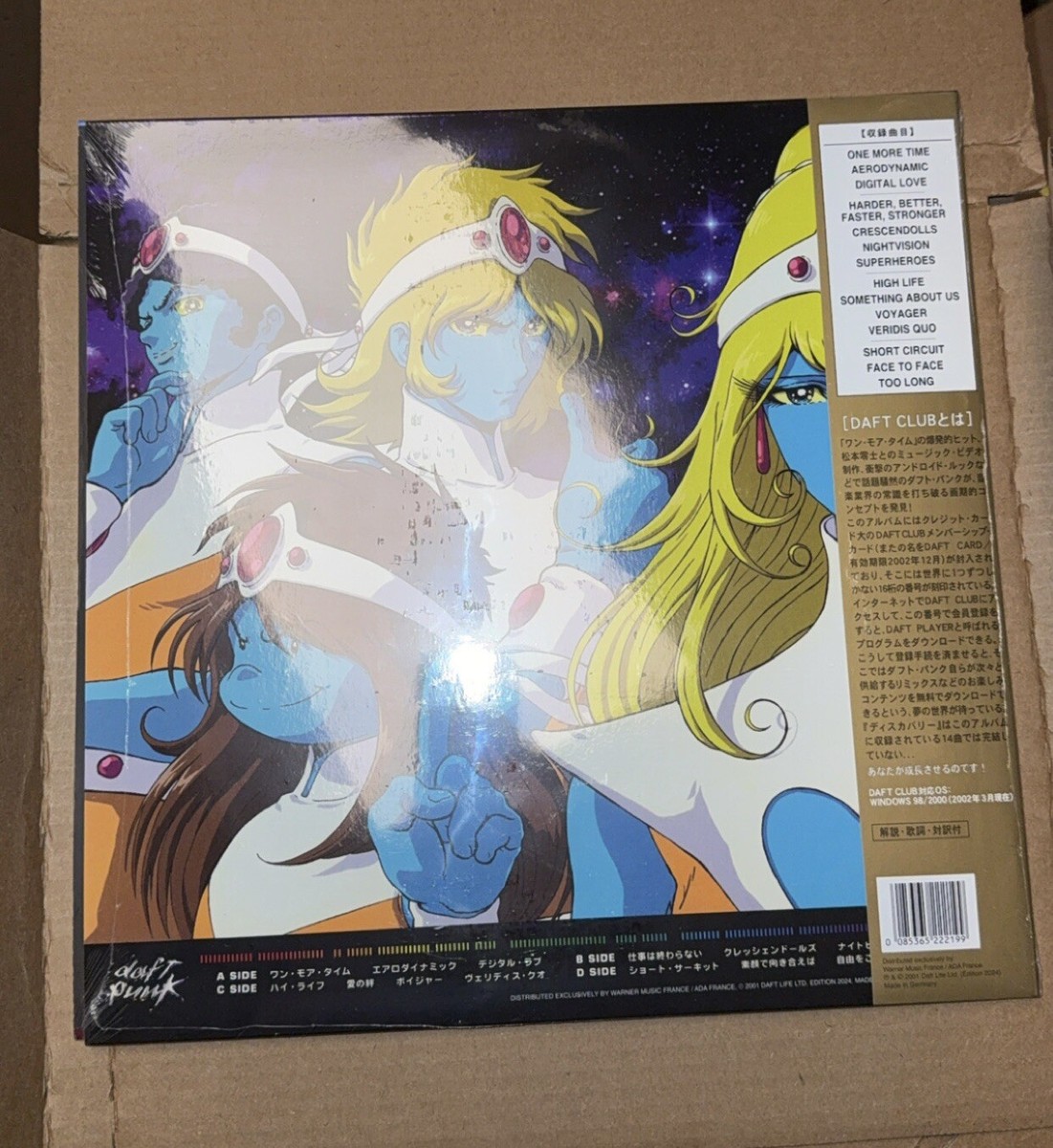 Daft Punk Discovery Interstella 5555 Edition Gold Vinyl NEW