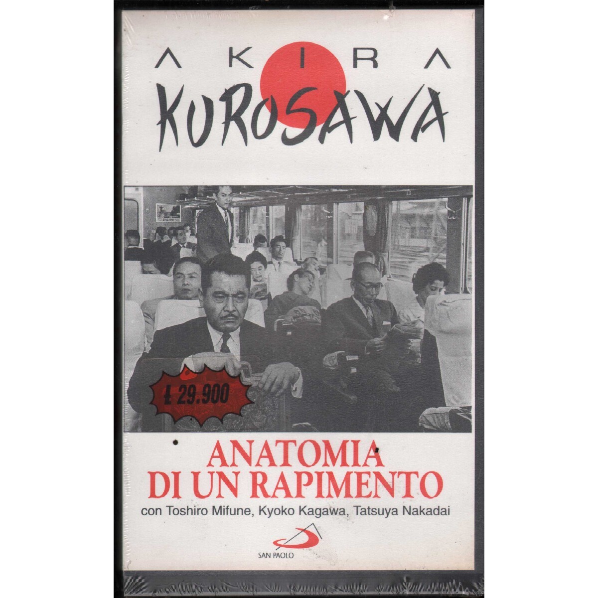 Anatomy Of A VHS Abduction Akira Kurosawa Univideo - 4702455 Sealed