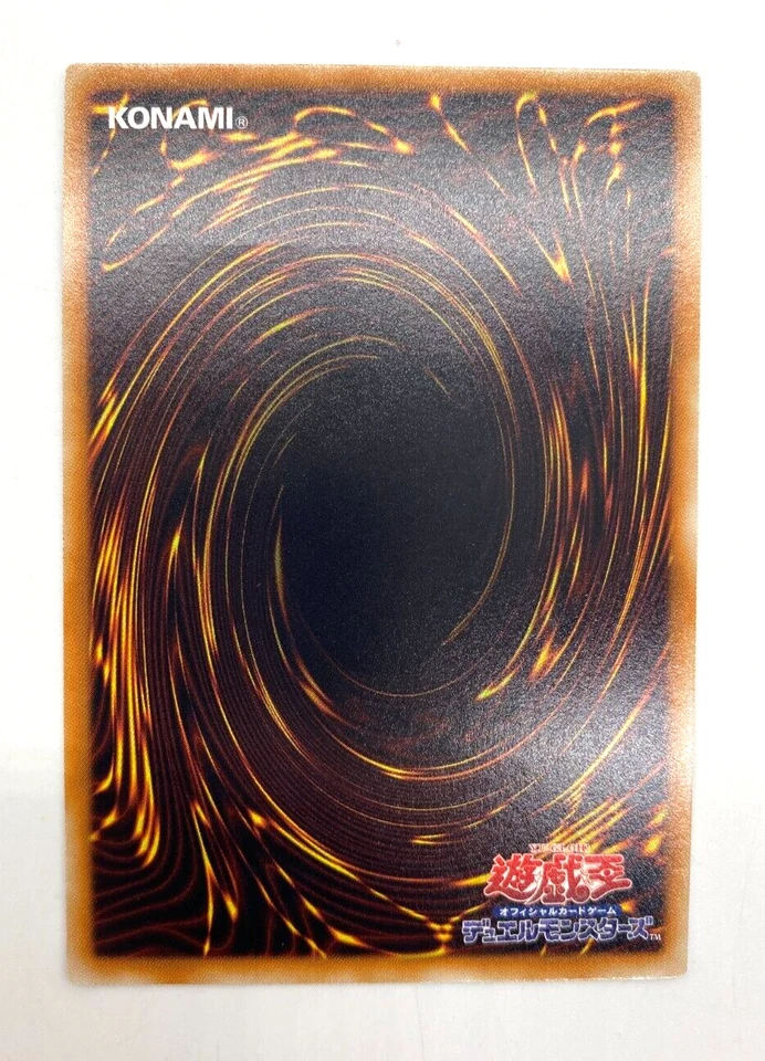 Yugioh - Inzektor Exa-Stag - GAOV-JP050 - Ultimate Rare - NM Japanese Japanisch - Bild 2 von 2