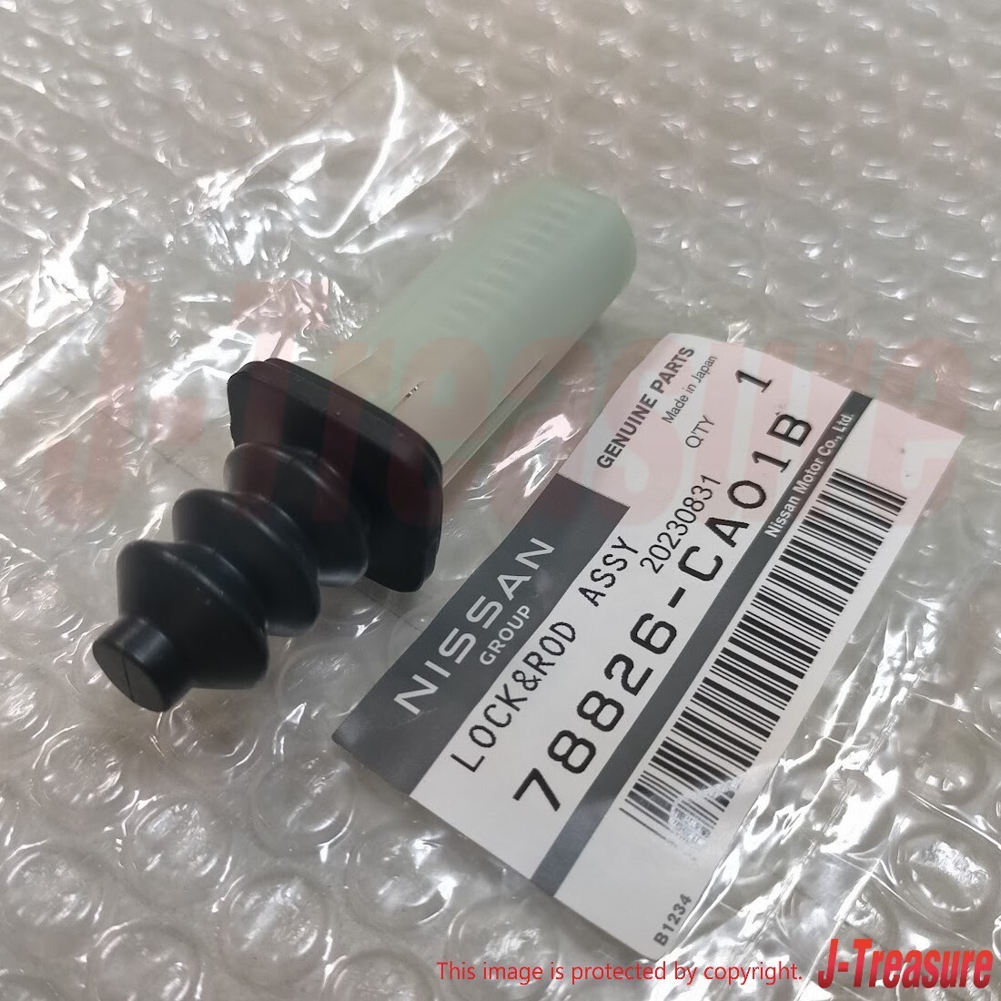 NISSAN Genuine Fuel Door Spring Opener 78826-CA01B 370Z Z34 2009