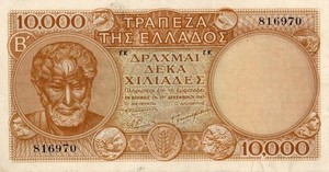 Greece 10,000 Drachmai Currency Banknote 1947 VF/XF