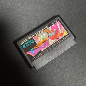 Famicom Dragon Quest 1 Famicom