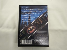 Sunsoft BATMAN Famicom game Batman