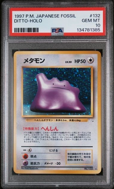 Pokemon PSA 10 Japanese Ditto 132 Fossil Holo Rare Gem Mint
