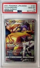 Charizard 187/184 - Vmax Climax Holo (Japanese) PSA 10