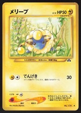Pokemon Japanese Mareep NO. 179 Neo Discovery EXCELLENT