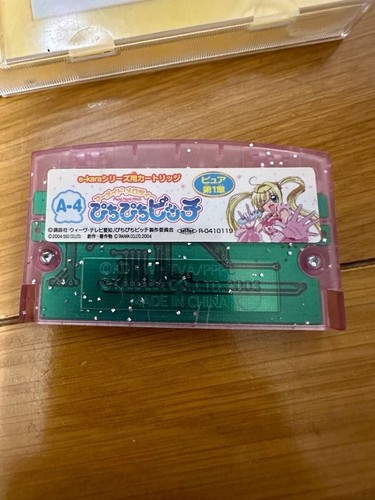 Mermaid Melody Pichi Pichi Pitch Pure e-kara e-pitch microphone Pure - Picture 6 of 10