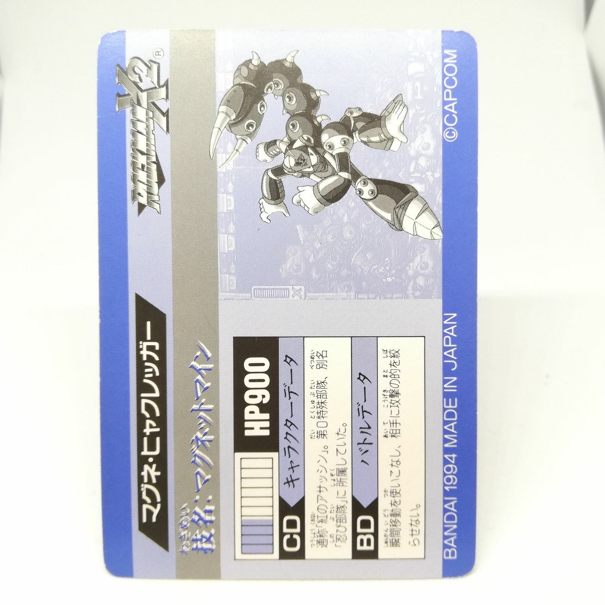 No.64 Magne Hyakletsger MEGA (ROCK) Man X2 Card 1992～1997 BANDAI