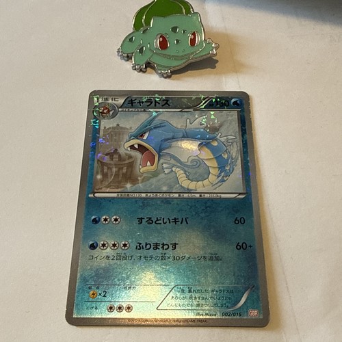Gyarados 002/015 GBR Garchomp Deck Holo Promo Pokemon Card | Japanese | NM