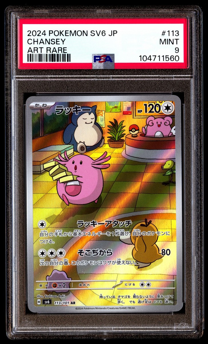 PSA 9 Chansey 113/101 Pokemon Sv6-Transformation Mask
