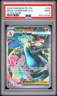 2025 POKEMON PFL EN-PHANTASMAL FLAMES ULTRA RARE #109 MEGA CHARIZARD X EX PSA 9
