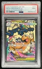 2026 Pokemon Ascended Heroes Mega Dragonite ex Attack Rare #271/217 PSA 9