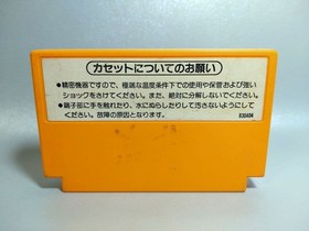 Clu Clu Land Nintendo Famicom NES Cartridge Only Used Tested JP ver