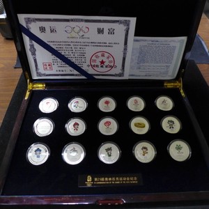 2008 China Beijing Olympic Commemorative (15) .999 Silver Medal Collection