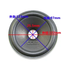 5.5" 5.5inch 5.5 inch 132mm Speaker Cone Recone Part Audio Repair Replacement