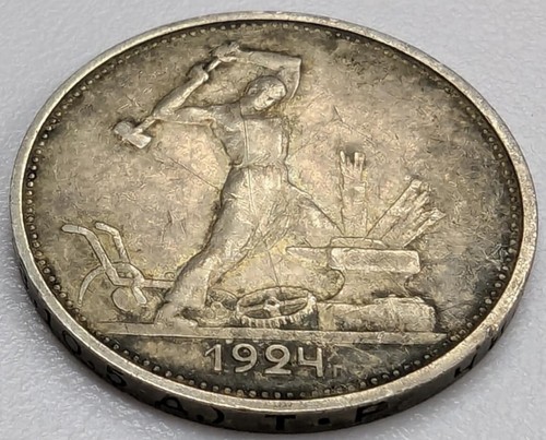 Moneta argento 50 Kopeks Poltinnik Russia 1924 - Foto 3 di 8
