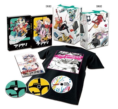 Movie Version Flcl Altana & Flcl Progress Blu-Ray Box (First Production L No.211