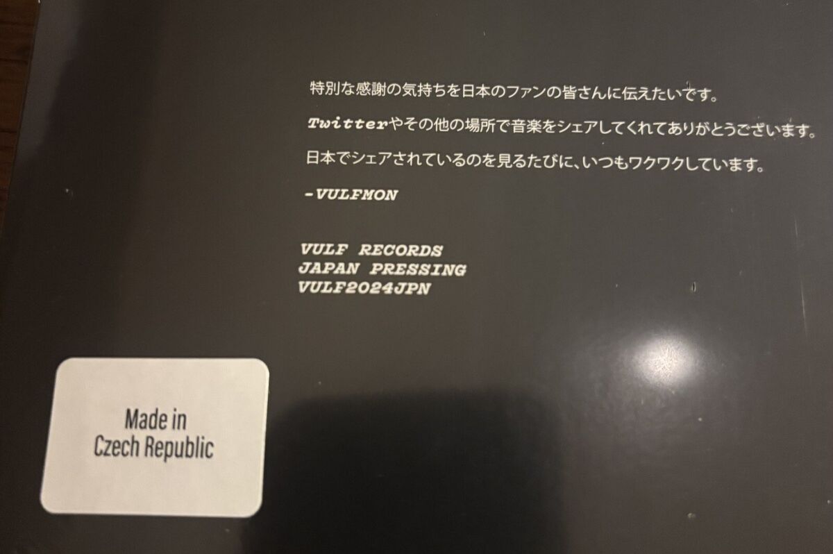 VULFMON “Dot” NEW vinyl (Vulfpeck) - JAPAN PRESSING #326/925 VULFMON “Dot” NEW vinyl (Vulfpeck) - JAPAN PRESSING #326/925