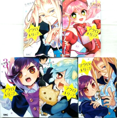 Acro Trip Vol.1-5 Complete Full Set Japanese Manga Comics