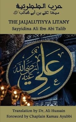 Sayyidina Ali Ibn Abi Talib The Jaljalūtiyya Litany (Taschenbuch)