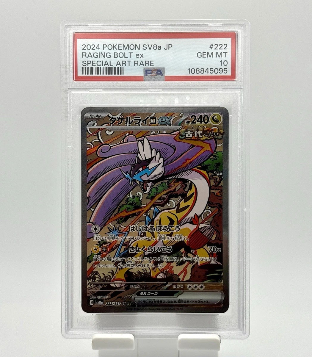 Raging Bolt Ex Pokémon TCG Cards for sale | eBay