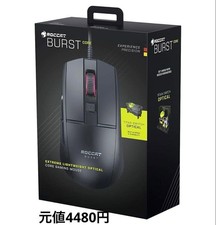 Roccat Burst Core Gaming Mouse Wired Black 8500DPI PixArt Sensor Unopened