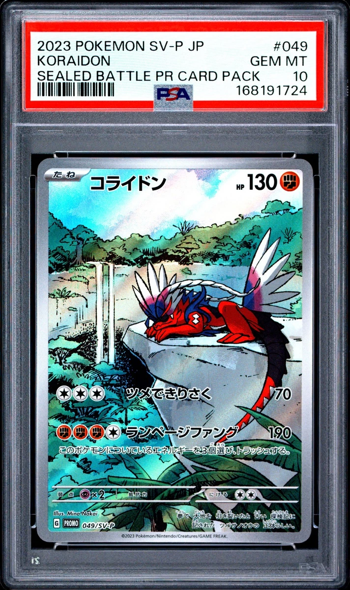 Koraidon 049/SV-P Sv-P Promotional Cards for sale | eBay