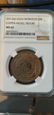 Morocco AH1366 ESSAI 20F "PIEFORT" copper-nickel coin NGC MS 62 Low Mintage(104)