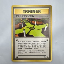 Japanese Pokemon - CELADON CITY GYM - Gym Heroes - Uncommon Trainer - MP Matt