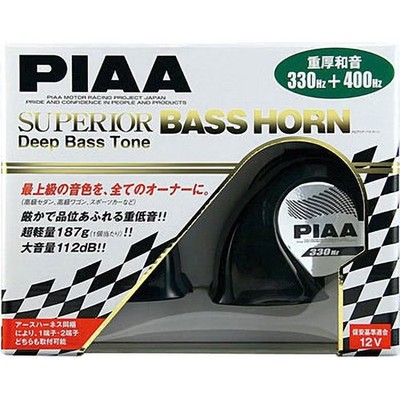PIAA HO-9 SUPERIOR BASS HORN 112dB (330Hz / 400Hz) Black 2 Pieces Japan 12V