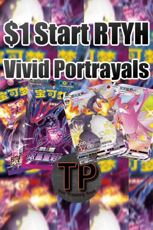 $1 START RIP TILL YOU HIT VIVID PORTRAYALS! W/ Piper!