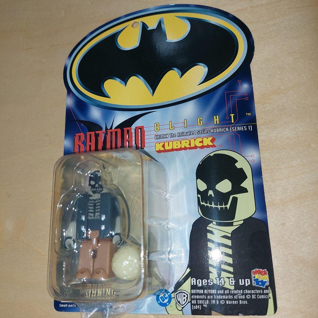 Kubrick Batman The Animated Series1 Total 8Pieces | eBay