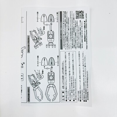 Juukou B-Fighter S.H.Figuarts G-Stag Reddle set Figure Bandai W