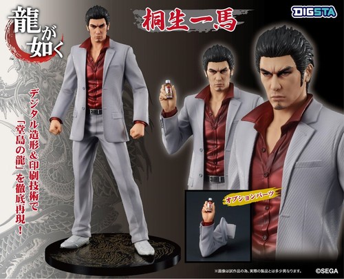 Yakuza The Song of Life Kazuma Kiryu 7in Figure PVC Statue DIGSTA DIG Japan NIB - Picture 7 of 7