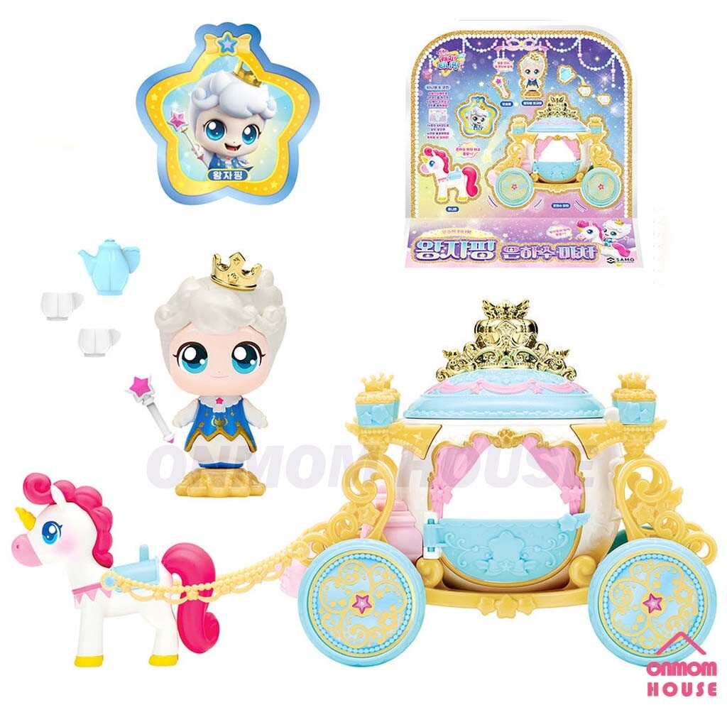 Catch Teenieping S 5 Shooting Star Princeping Milky Way Galaxy