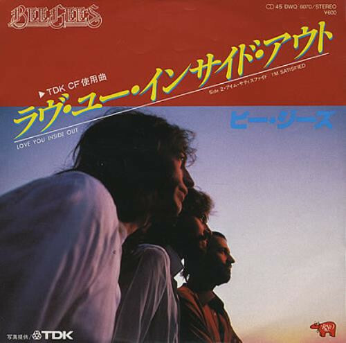 NEW UNPLAYED JAPAN 7