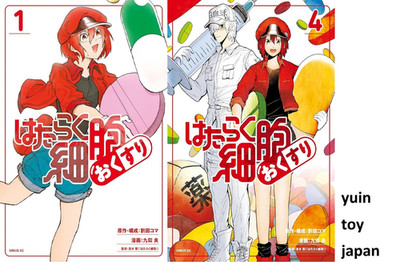 Cells at Work Okusuri Medicine Comic Manga vol.1-4 Book set Japanese Language