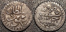 Algeria - Ottoman Empire - Mahmud II - 1 Kharoub 1238 / 1822 ! KM#73