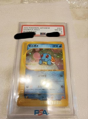 PSA 8 Pokemon Card Squirtle McDonald's 007/018 squirtle | eBay