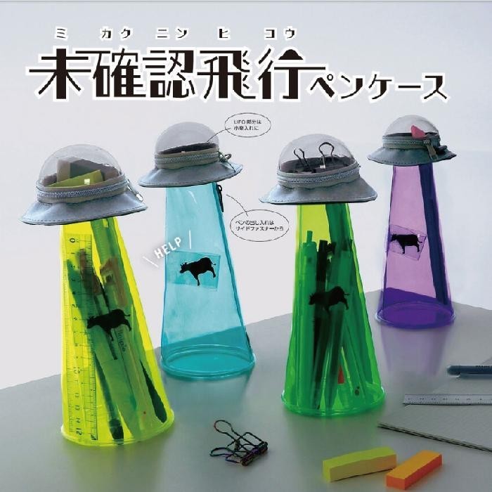 Sunstar UFO Pen Case Green Pencil Pouch Unidentified Flying Object NEW Japan F/S