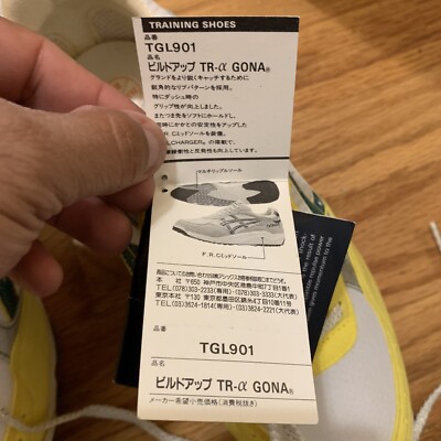 い  Rare Made In Japan Vintage Collectible Sneakers ASICS GONA Running