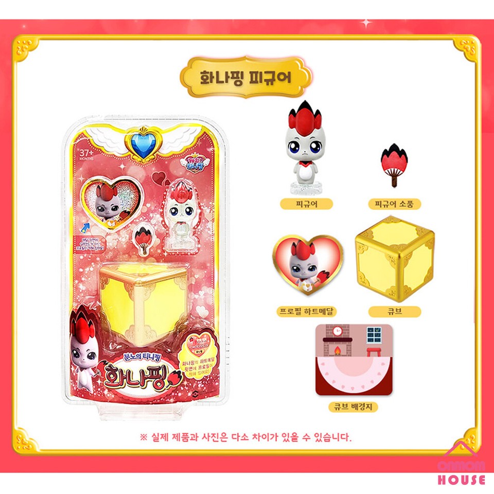 Catch Teenieping Season1 Figure 18Type Korea TV Animation Toy Tiniping ...