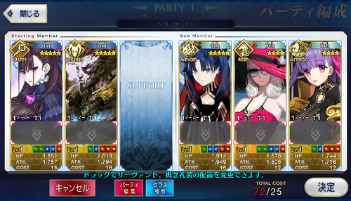 Jp Fate Grand Order Fgo Murasaki Space Ishtar Xiang Yu Starter Account Ebay