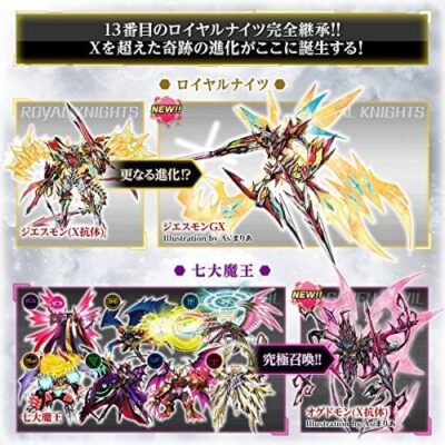 デジタルモンスターX3 yellow Amazon | デジモンプレミアム バンダイ デジタルモンスターX Ver